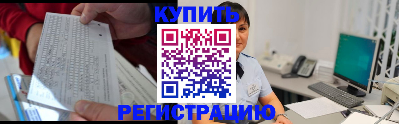 временная регистрация в Жирновске
